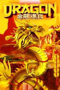 Dragon Jin Long Lin Bao